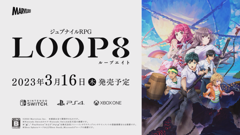 《LOOP8降神》“木叶”介绍影片公布游戏明年3月发售4