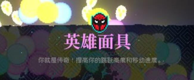 霓虹深渊版本答案是什么3