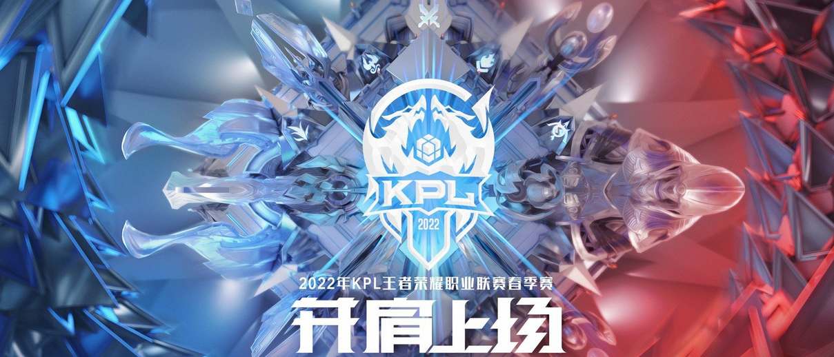 王者荣耀2023KPL春季赛冠军奖金一览1