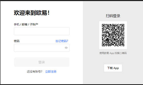 欧意中国比特币交易网官网_欧亿交易所app怎么下载v6.1.243
