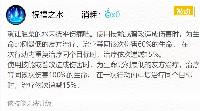 《阴阳师》海坊主御魂最佳最强搭配攻略20232