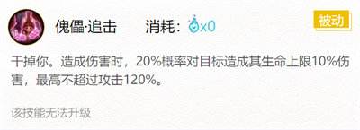 《阴阳师》最新sr傀儡师御魂及位置最强搭配方案20233