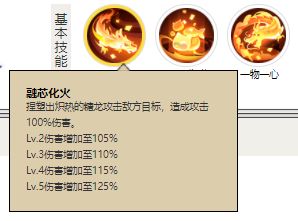 《阴阳师》最新sr饴细工御魂最强搭配推荐20234