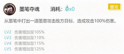 《阴阳师》sr判官御魂及位置最强搭配攻略20232