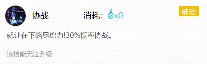 《阴阳师》姑获鸟御魂最佳最强搭配攻略20232