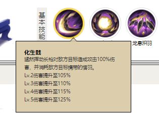 《阴阳师》最新sr​迦楼罗御魂最强搭配推荐20234