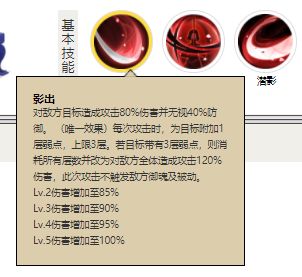 《阴阳师》最新sr​海忍御魂最强搭配推荐20234