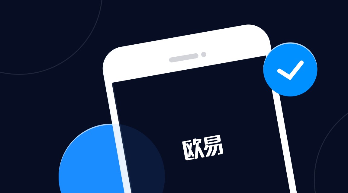 ok交易所官方app下载ok平台官网app下载v6.1.541