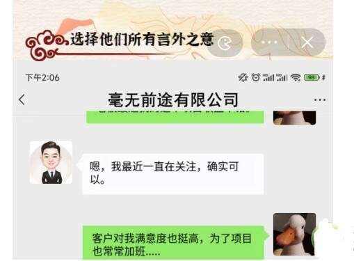 汉字派对话里有话过关方法分享1